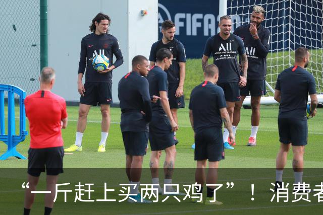 “一斤赶上买两只鸡了”！消费者直呼吃不起！江阴山姆缺货