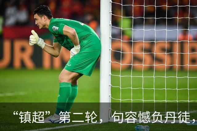 “镇超”第二轮，句容憾负丹徒，2:0