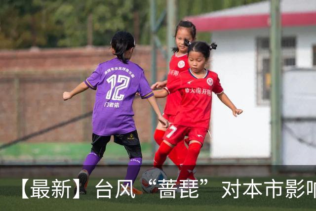 【最新】台风“蔷琵”对本市影响延长！今晚进入风雨最强时段→