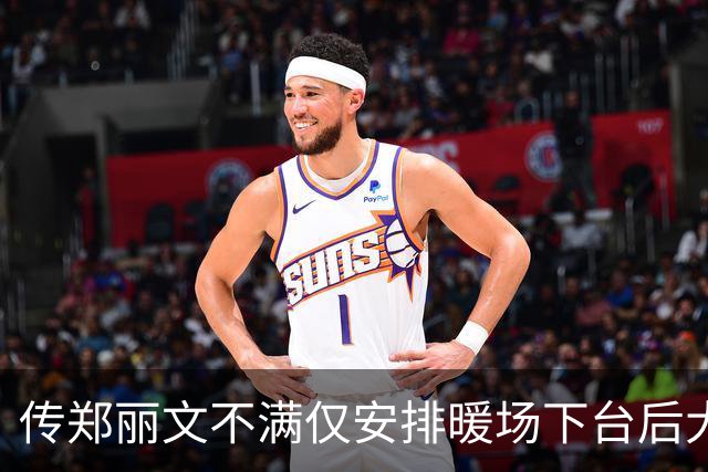 传郑丽文不满仅安排暖场下台后大骂李乾龙，蒋万安17字回应