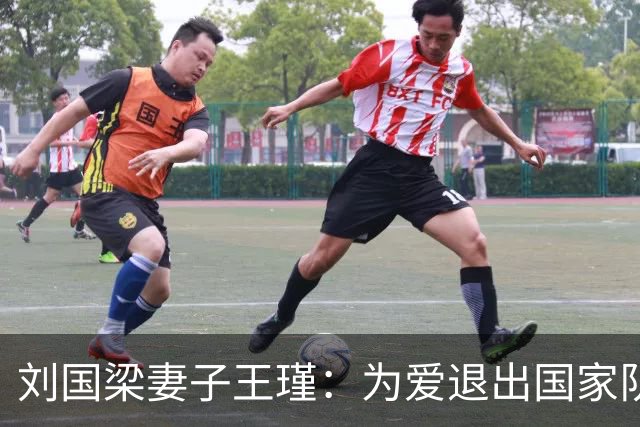 刘国梁妻子王瑾：为爱退出国家队，身价上亿，婆婆把她当女儿疼