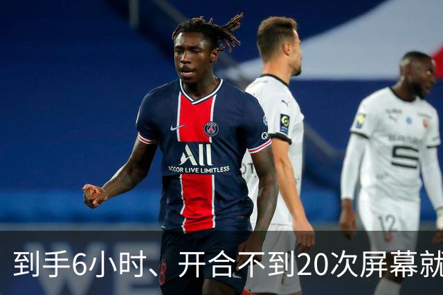 到手6小时、开合不到20次屏幕就裂：苹果首批折叠屏遭集中投诉