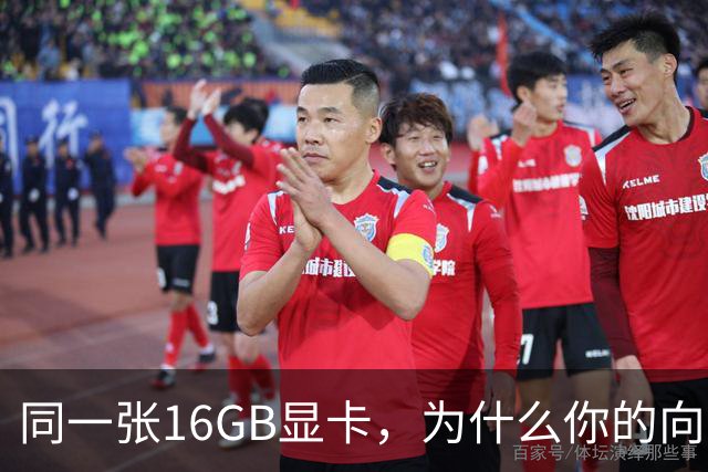 同一张16GB显卡，为什么你的向量检索又慢又错？