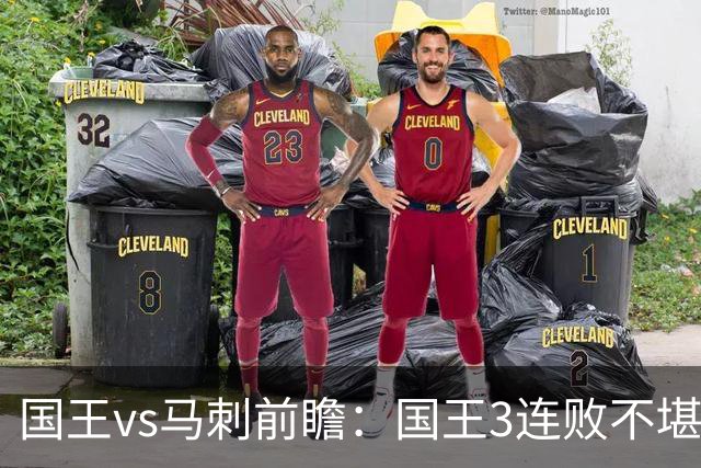 国王vs马刺前瞻：国王3连败不堪一击？马刺回暖力争赛季主场首胜