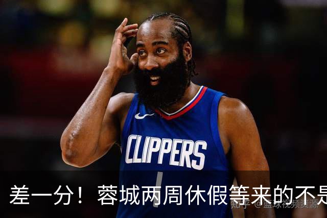 差一分！蓉城两周休假等来的不是冠军？大连英博或改写中超历史