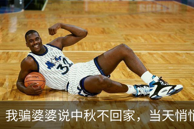 我骗婆婆说中秋不回家，当天悄悄回去，推门屋内一幕让我瞬间愣住