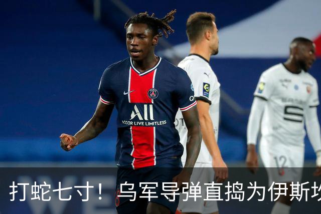 打蛇七寸！乌军导弹直捣为伊斯坎德尔导弹供应零部件的俄罗斯工厂军工厂，断敌弹药源头