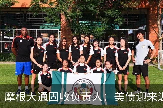 摩根大通固收负责人：美债迎来近25年罕见买入机会，未来一年回报或达7%—8%，已开始买入长期国债