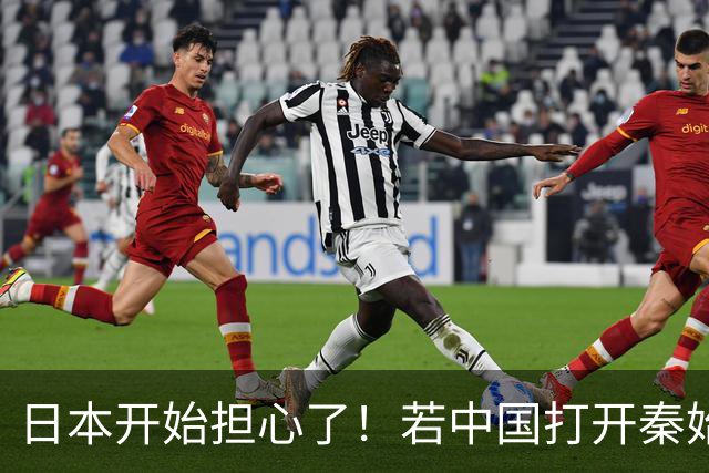 日本开始担心了！若中国打开秦始皇陵，日本的历史可能被改写！