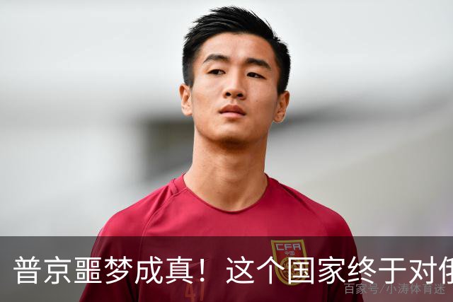 普京噩梦成真！这个国家终于对俄罗斯出手了，核战真的还远吗？