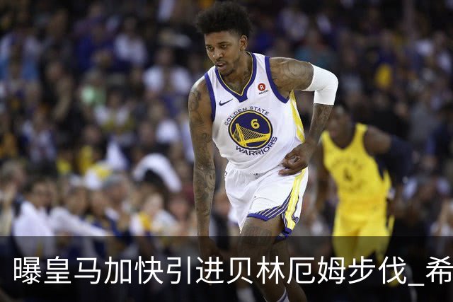曝皇马加快引进贝林厄姆步伐 希望明夏用1亿欧引进