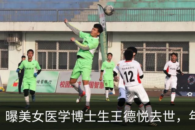 曝美女医学博士生王德悦去世，年仅27岁，生前曾后悔：毕业时做个普通人就好了！