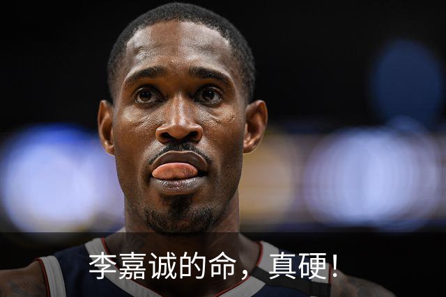 李嘉诚的命，真硬！