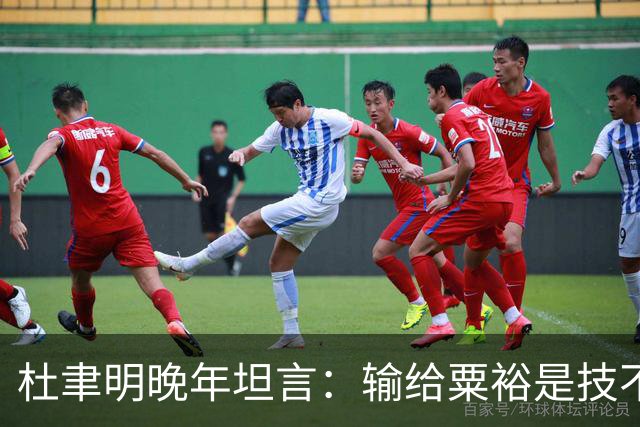 杜聿明晚年坦言：输给粟裕是技不如人，输给毛主席，我只说了四个字