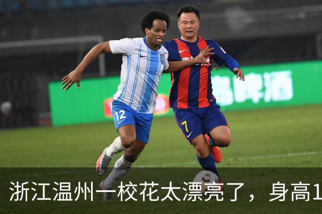 浙江温州一校花太漂亮了，身高170五官精致，美得让人移不开眼