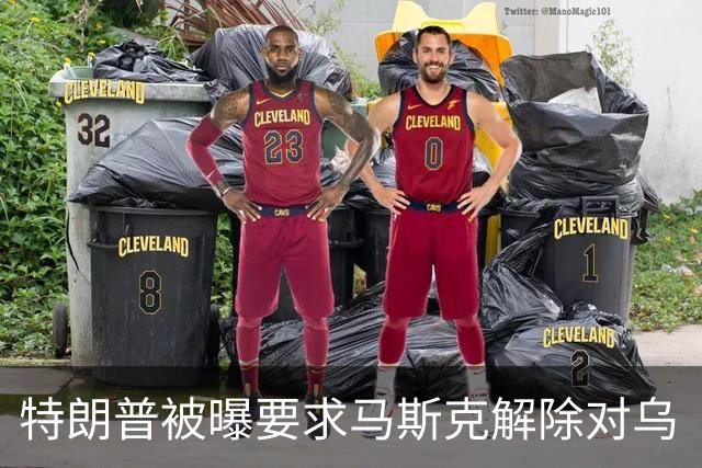 特朗普被曝要求马斯克解除对乌“星链”限制，马斯克称限制由美军决定，为何军事通信系统能被私企限制？这套系统究竟谁说了算？