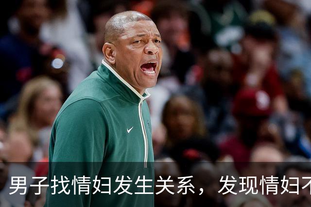 男子找情妇发生关系，发现情妇不在家，侵犯情妇儿媳后抛尸，情妇回来也被他杀死了