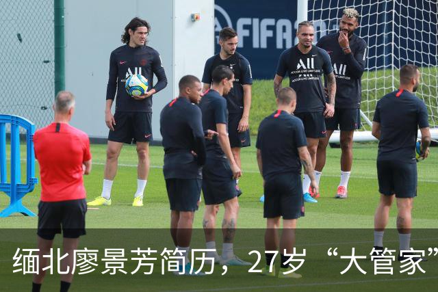 缅北廖景芳简历，27岁“大管家”的双面人生