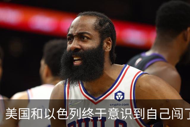 美国和以色列终于意识到自己闯了多大的祸：你可以轰炸伊朗，也能打击伊朗的石油设施，但不能把斩首哈梅内伊当成结束战争的捷径。