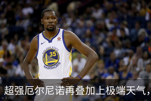 超强厄尔尼诺再叠加上极端天气，今冬普通人大概要多花多少钱？