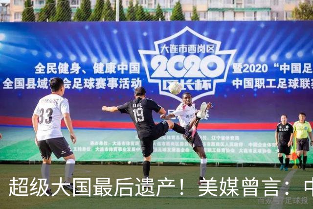 超级大国最后遗产！美媒曾言：中国获三架顶级战机，成就超俄赶美
