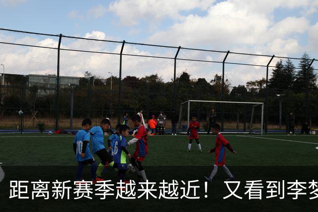距离新赛季越来越近！又看到李梦了，她晒出美照，3个字尽显底气