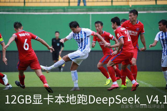 12GB显卡本地跑DeepSeek V4.1-Flash-1017，Strata 0.2.4彻底封神？