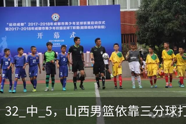 32 中 5，山西男篮依靠三分球打铁终结深圳队连败，顾全长出一口气